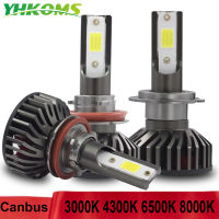 YHKOMS Mini ขนาด Canbus H8 H11 LED ไฟหน้ารถ3000K 4300K 6500K 8000K H4 H7 9005 9006 880 881 H1ไฟหน้าอัตโนมัติหมอก