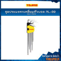 TAJIMA ชุดประแจหกเหลี่ยมหัวบอล ยาวพิเศษ รุ่น NL-B9 (9 ตัว/ชุด)