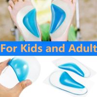 【YF】 Kids Adult Insole Orthotic Professional Arch Support Flat Foot Flatfoot Corrector Shoe Cushion Care Insert Insoles
