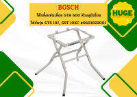 Bosch โต๊ะตั้งแท่นเลื่อย GTA 600 ตัวอลูมิเนี่ยม ใช้กับรุ่น GTS 10J, GST 10XC #0601B22001 ถูกที่สุด