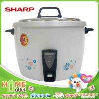 SHARP หม้อข้าว3.8ลิตร ลายสีฟ้า รุ่น KSH-D40 TQ