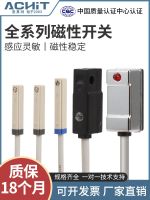 ?Original cylinder switch sensor M9B sensor CS1-J-F-U-G-M second and third line D-A93-z73 CMSG best-selling