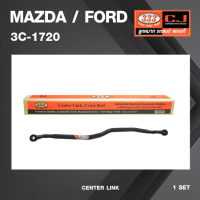 คันส่งกลาง MAZDA / FORD BT50 2WD / 4WD / มาสด้า / ฟอร์ด / ปี 2006-On / เบอร์ 3C-1720 / พวงมาลัยขวา (CENTER LINK) ยี่ห้อ 333