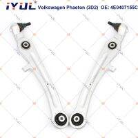 IYUL คู่ด้านหน้าล่าง Suspension แขนควบคุมตรงสำหรับ Volkswagen VW Phaeton 3D2 3.0 V6 TDI 4Motion 2002 ~ 2016 4E0407155C