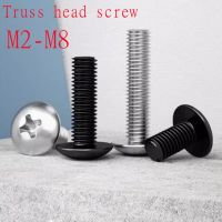 5-50pcs M2 M2.5 M3 M4 M5 M6 M8 Truss Head Machine Screw Phillips Cross Head Bolt 304 Stainless Steel or steel with balck A1