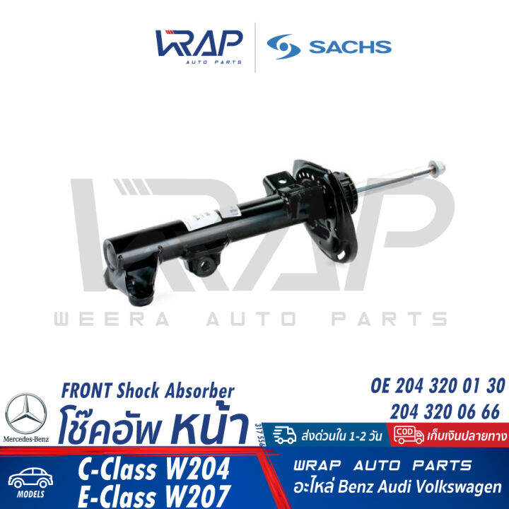 benz-โช๊คอัพ-หน้า-sachs-เบนซ์-รุ่น-c-class-w204-e-class-w207-เบอร์-317-556-oe-204-320-01-30-204-320-06-66-bilstein-22-196019-optimal-a-3798g-trw-jgm1104t