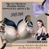 SABINA เสื้อชั้นใน มีโครง SEAMLESS FIT รุ่น PRETTY PERFECT รหัส SBU8610