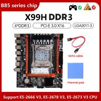 X99/X99H Motherboard+Thermal Pad+SATA Cable Kit LGA2011-V3 DDR3X4 ECC Server Memory Slot M.2 NVME PCI-E 3.0 X16 SATA3.0