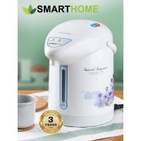 (Wowwww++) กระติกน้ำร้อนไฟฟ้า รุ่น S-7501 ประกัน 3 ปี Electric Kettle ส่งเร็ว กระติก น้ำ ร้อน ไฟฟ้า กาน้ำ ร้อน ไฟฟ้า กระติก น้ำ ร้อน 2.5 ลิตร กระติก น้ำ ร้อน ตัด ไฟ