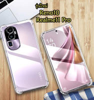 พร้อมส่ง รุ่นใหม่ ปี 2023 OPPO Reno 10 pro plus Reno8t A98 A78 Reno 7z 8z Reno8 ppro Reno7 pro A17 A17K  เคสโทรศัพท์มือถือ ซิลิโคนนิ่ม TPU ใส สําหรับ realme 11 Pro plus เคสใสกันกระแทก