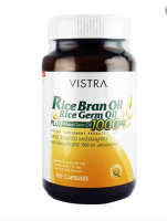 Vistra Rice Bran Oil&amp;Germ Oil Plus (100แคปซูล) น้ำมันรำข้าว และน้ำมันจมูกข้าว