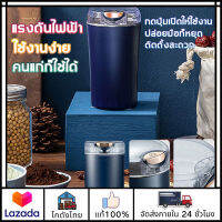 ?ส่งจากไทย?เครื่องบด เครื่องบดกาแฟ เครื่องบดผง เครื่องบดเมล็ดพืชขนาดเล็กในครัวเรือนของ ไฟฟ้า เครื่องบดยา อเนกประสงค์