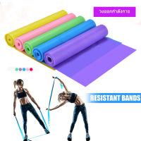 มี5สีให้เลือก!!5 in 1 Exercise Bands วงออกกำลังกาย Resistance Loop Resistance Bands Fitness Training Rubber BandsการฝึกออกกำลังกายยางรัดPilates Loops Latex Yoga Exercise BandsPull Up Strength Band for Gym and Home Workout