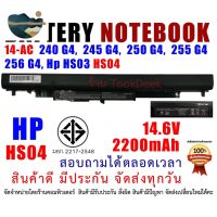 ⭐คุณภาพดี  BATTERY HP แตเตอรี่ เอชพี  มี( มอก.2217-2548 ) HS04 14-ac0XX 15-ac0XX 14-AC 15-AC 240 G4 , 245 G4 , 250 G4 , 255 G4 มีการรัประกันคุณภาพ   ฮาร์ดแวร์คอมพิวเตอร์