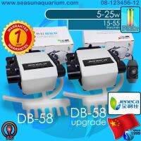 NP  Jeneca DB-58 / DB-58upgrade ปั๊มลม ปั๊มออกซิเจน Jeneca DB Air Pump Diapham pump DB-58 DB-58 upgrade DB58 DB58+ DB-58A pet