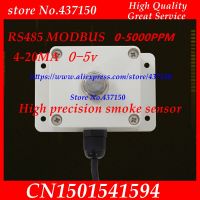 0-5000PPM RS485 modbus เซ็นเซอร์ควันความแม่นยําสูง 4-20ma 0-5v เครื่องส่งสัญญาณก๊าซเครื่องตรวจจับควันไฟเครื่องตรวจจับควันไฟโพรบสัญญาณเตือนควัน