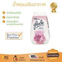 สินค้าแนะนำ สเปรย์ดับกลิ่น สเปรย์ปรับอากาศ  เจลปรับอากาศGLADE Angel Whispers170g. ลดกลิ่นอับชื้น ลดแบคทีเรียในอากาศ ทำให้รู้สึกผ่อนคลาย สเปรย์ปรับอากาศ จัดส่งฟรี มีบริการเก็บเงินปลายทาง