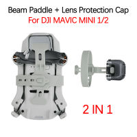 สำหรับ DJI MAVIC MINI 1 2 2-In-1ซิลิโคน Beam ใบพัดอุปกรณ์ป้องกันเลนส์หมวกแบบบูรณาการ Protector Guard อุปกรณ์เสริม