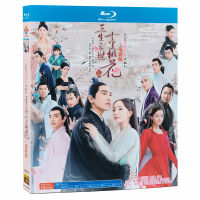 Blu ray Ultra HD TV series Sansheng III Shili peach blossom BD disc 1-58 complete works Zhao Youting and Yang Mi