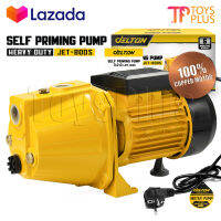 DELTON ปั๊มน้ำเจ็ทเดี่ยว ปั๊มน้ำเจ็ท 1 แรงม้า 800W 1HP ปั๊มน้ำ Self Priming Pump รุ่นงานหนัก ทำงานได้อย่างต่อเนื่อง ปั๊มเจ็ท 1 แรง รุ่น JET-800S