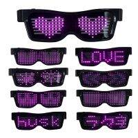 ที่โชว์แว่นตาชาร์จ USB ข้อความ LED บลูทูธตั้งโปรแกรมได้ไนต์คลับ DJ เทศกาลของขวัญของเล่นเรืองแสงงานเลี้ยงโดยเฉพาะ