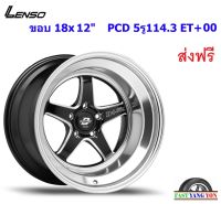 แม็ก เลนโซ่ ProjectD D-1SZ ขอบ 18x12" 5รู114.3 ET+00 BKWMA