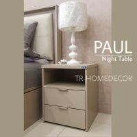 ตู้ข้างเตียง รุ่น Paul 40 cm. 2 ลิ้นชัก รางลูกปืน สีบราวน์