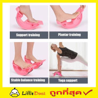 Yoga stretch equipmentแท่นยืนยึดเส้น แท่นยืนคลายเส้น แท่นยืนเทนชั่นฟิตเนสโยคะ  แท่นยืนสุขภาพ แท่นยืนยืด แท่นยืนคลายปวด 1 ชุดมี 2 ข้าง คละสี T1999