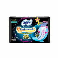 SOFY โซฟี ขอบปกป้อง หลับสนิทตลอดคืน ผ้าอนามัยแบบมีปีก ขนาด 35 ซม. แพ็ค 4 ชิ้น