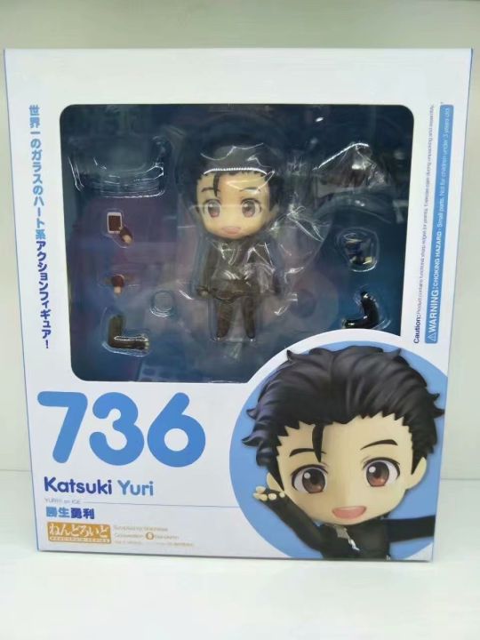 10cm-anime-yuri-on-ice-figures-katsuki-yuri-736-762-victor-nikiforov-741-pvc-action-figure-cartoon-toys-collection-doll-gift