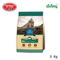 [MANOON] BUZZ Adult Healthy Joints Large Kibble 3 kg (เม็ดใหญ่)