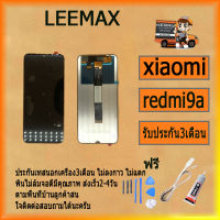 น้าจอ Lcd สำหรับ xiaomi Redmi 9A/Redmi 9c อะไหล่จอ จอชุด พร้อมทัชสกรีน จอ + ทัช เสียวหมี่ Redmi 9A,Redmi9c ฟรี ไขควง+กาว+สายUSB