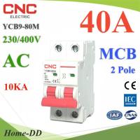 MCB AC 40A 2Pole เบรกเกอร์ไฟฟ้า ตัดวงจรไฟฟ้า กระแสเกินพิกัด ไฟลัดวงจร 10KA CNC รุ่น MCB-2P-40A-CNC