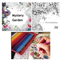 【Factory-direct】 The Guitar Street English Secret Garden Mystery Garden Treasure Hunt สมุดระบายสีสมุดระบายสี