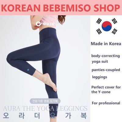 Made in Korea Aura Yoga Leggings (panties all-in-one type for professional) z1