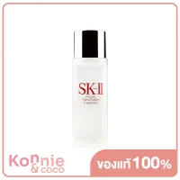 SK-II Facial Treatment Essence 30ml เอสเค ทู เอสเซนส์พิเทร่า 90%