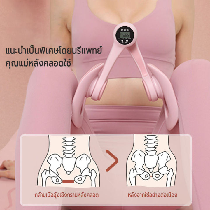 อุปกรณ์ลดต้นขา-เทรนเนอร์กล้ามเนื้อ-อุปกรณ์บริหารต้นขา-ด้านใน-ที่ลดต้นขาเครื่อ-อุปกรณ์บริหารต้นขาและแขน-เครื่องลดต้นขา-อุปกรณ์โยคะ