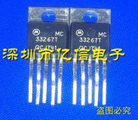 5pcs MC33267T 3326T TO220-5