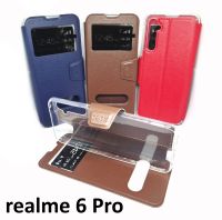 เคส realme 6 Pro - เคสฝาพับ ตั้งได้ เรียวมี