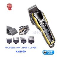 Hair Clipper บัตตาเลี่ยนตัดผมแบบไร้สาย จอ LCD แสดงสถานะแบตเตอรีคงเหลือ รุ่น KM1990