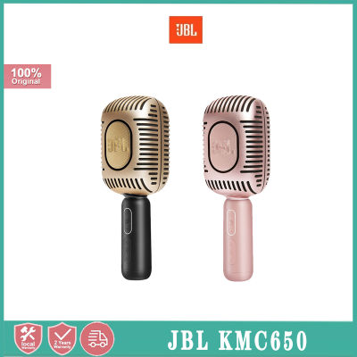 JBL KMC 650ไมโครโฟน,หูฟังพร้อมไมค์ในตัวเสียง,ไมโครโฟนคาราโอเกะมืออาชีพ