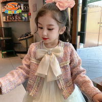 HOBIBEAR New girls fashionable small fragrance coat gauze long sleeve dress bow childrens two-piece suit NVB