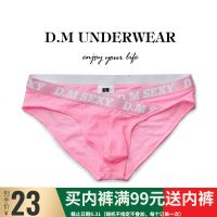 D.M mens underwear low waist sexy letters movement breathable mesh briefs summer polyamide pure color big pouch