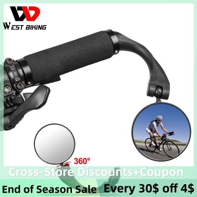 กระจกมองหลัง HD จักรยานตะวันตกหมุน360จักรยานปรับได้มุมกว้างกระจกนูนหลังปลั๊กมือจับความปลอดภัยในการขี่จักรยาน
