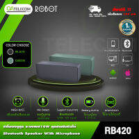 ROBOT RB420 ลำโพงบลูทูธ Speaker Bluetooth ลำโพง บลูทูธ 5.0 แบบพกพา สเตอริโอและเบส [รับประกัน1ปี]