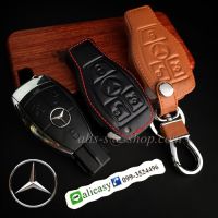 ซองหนัง ใส่กุญแจรีโมทรถยนต์ รุ่นตัวเต็ม-โลโก้เหล็ก Mercedes Benz 3 ปุ่ม