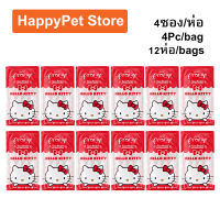 ขนมแมวเลีย Pramy รสปลาทูน่า สำหรับแมวโต 4ซอง/ห่อ (12ห่อ) Pramy Cat Treat Cat Snack Tuna Flavor 4Pc/bag (12bags)