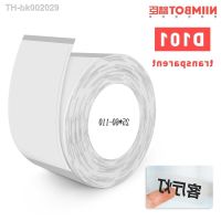 ♕✻卐 NIIMBOT D101 Label Paper D101 Transparent Label Tape 60x25mm Niimbot D101 Wide Paper Clear Waterproof Sticker Self Adhesive Tape