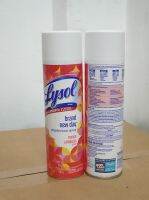 Lysol Disinfectant Spray Brand New Day สเปรย์ฆ่าเชื้อไวรัสและแบคทีเรีย ขนาด 19 oz / 538 g.