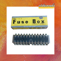 แผงฟิวส์หลอดแก้ว ขนาด10 ช่อง. FUSE BOX 12 SECTIONS รหัส.BX 312 ราคาชิ้นละ 199 บาท